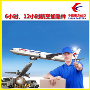 左旗巴彦浩特机场快运公司谈空运的四大作用是什么